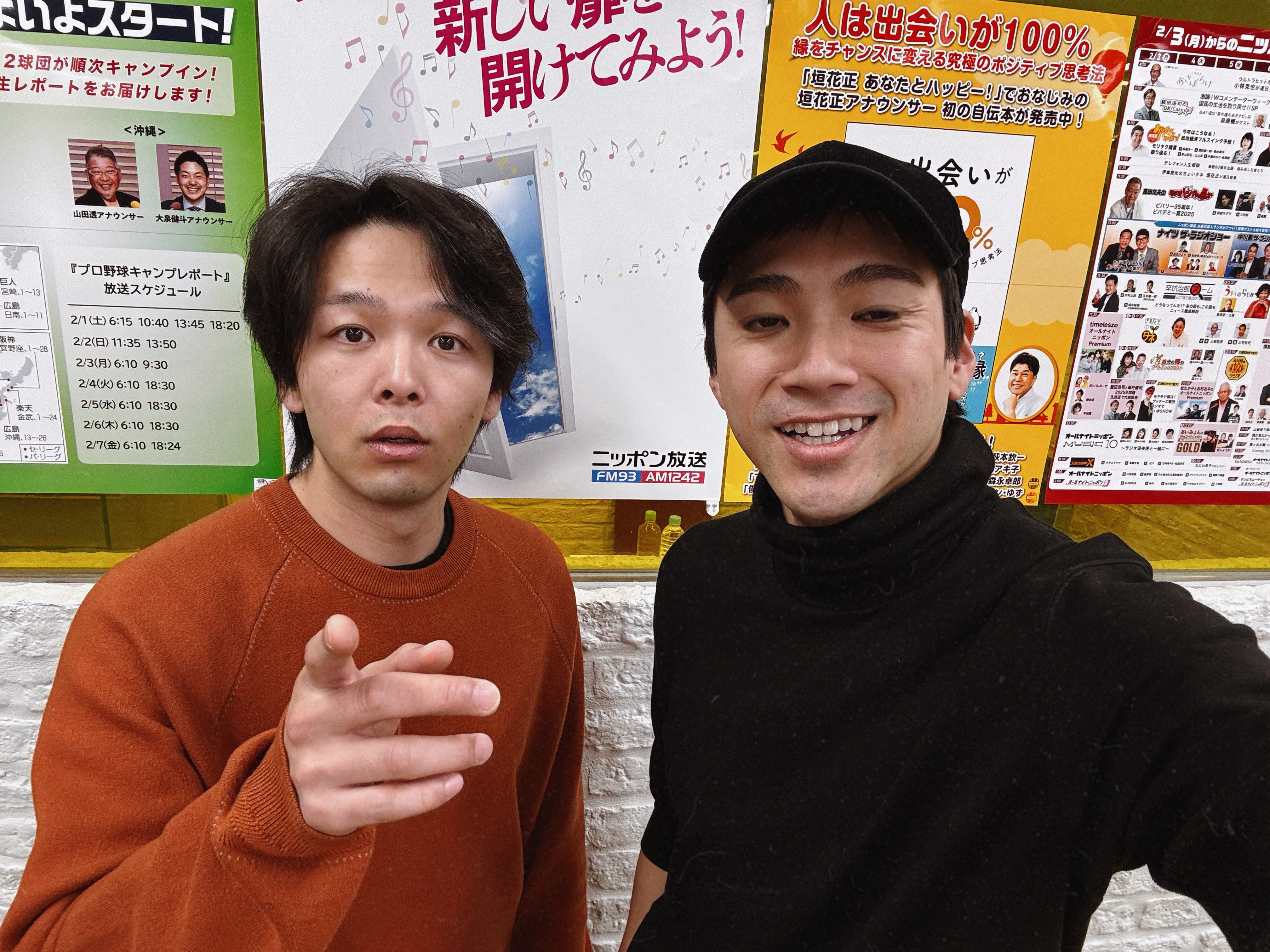 山田裕貴さんおまとめセット このあと2週ぶりの #山田裕貴ANNX 山田裕貴のオールナイト