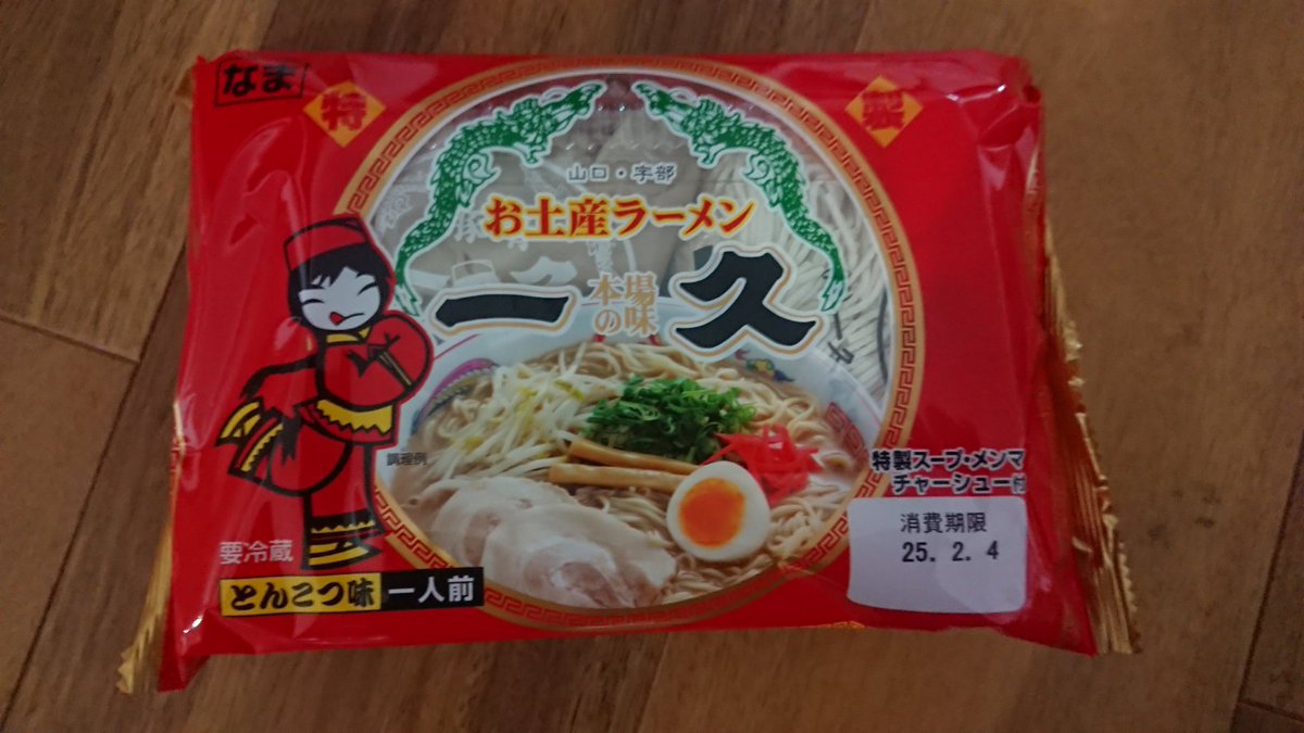 aristo7171's tweet photo. 食べます！ https://t.co/37uNgG3rU8