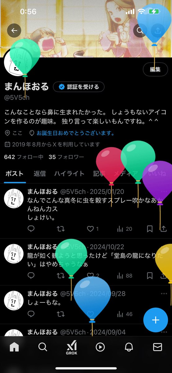 5V5ch's tweet photo. ん https://t.co/MgzfcpyvDp