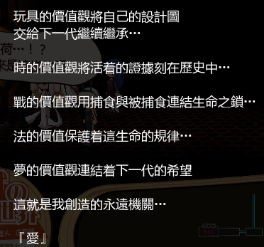 癡撚線 一隻免費game屌打99% galgame