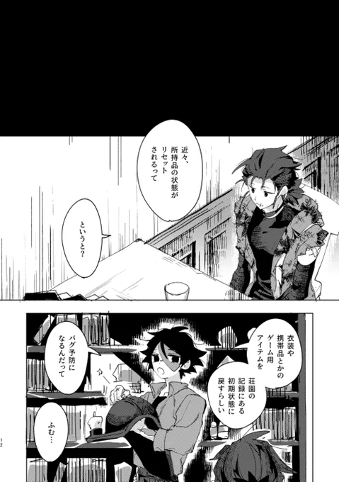 (4/11) 
