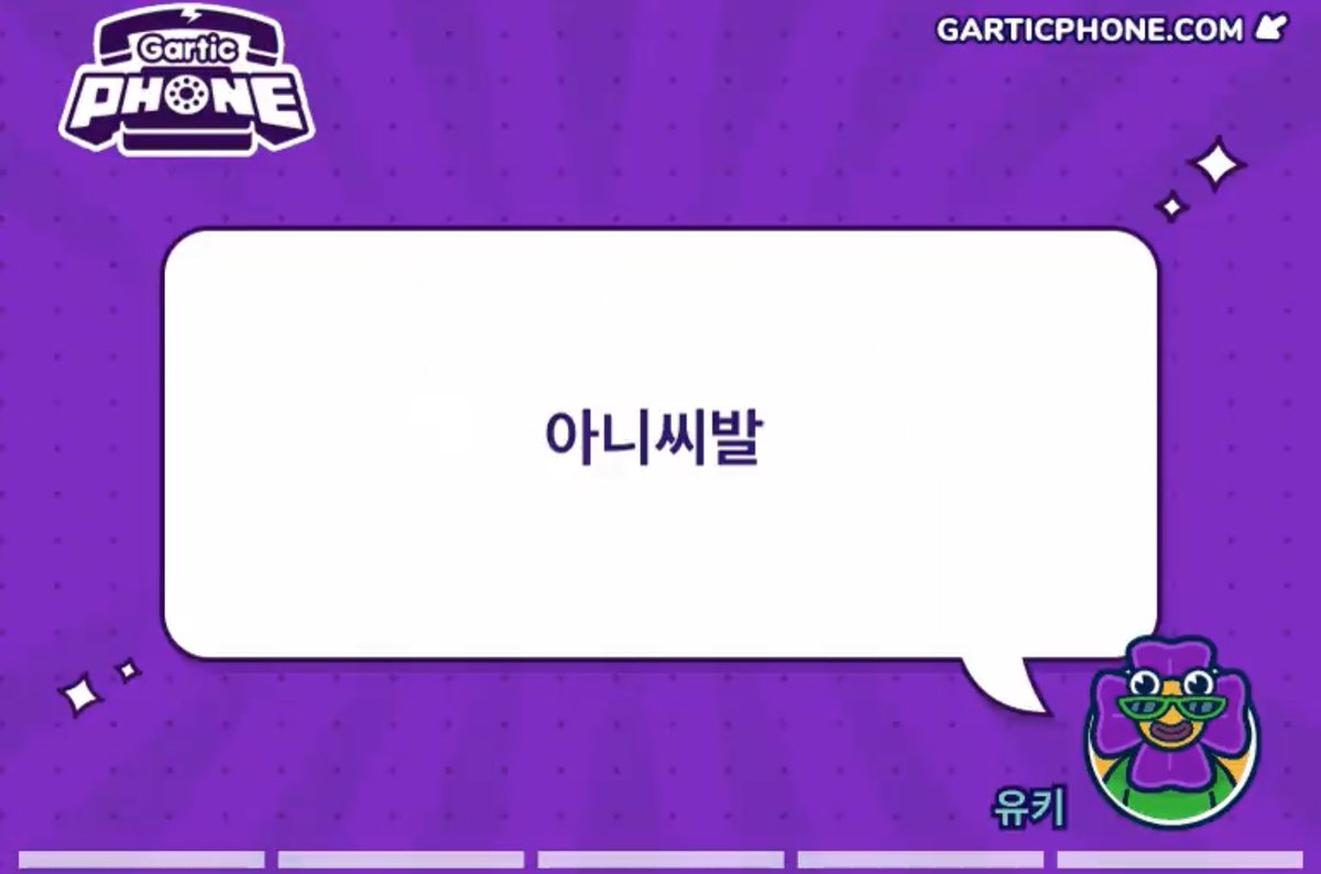 하… 약간 가브리엘의 저주? 인 듯

이유: 작년인가 트친들이랑 갈팅폰 할 때도 엉덩이 가브리엘이 나온 적이 있음