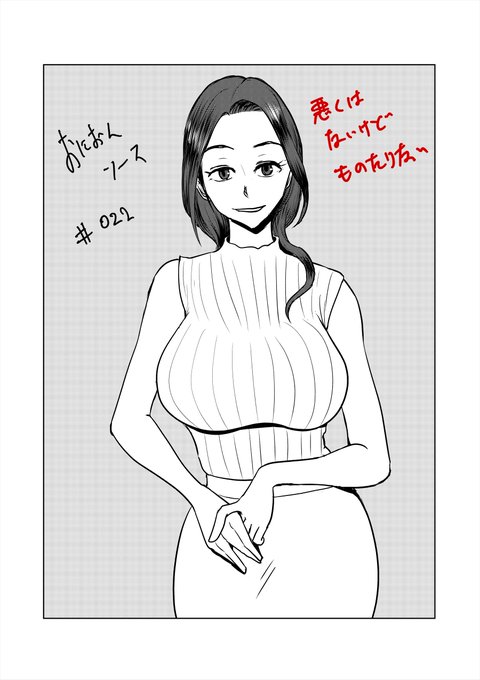 #日々描く 022 うーん 