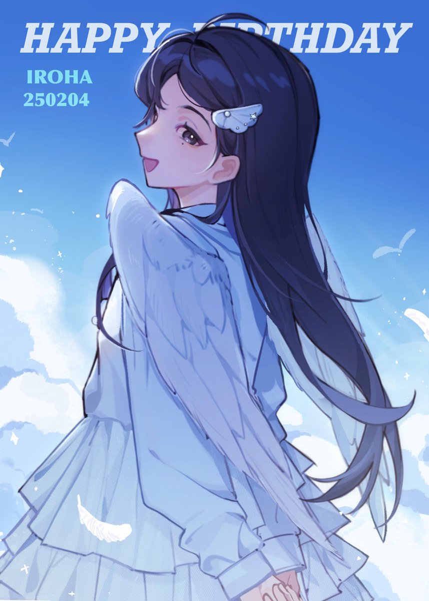 🎂🎊🥳

#이로하
 #함께여서_흔들리지않을_이로하의열여덟
#IROHAPPYBIRTHDAY