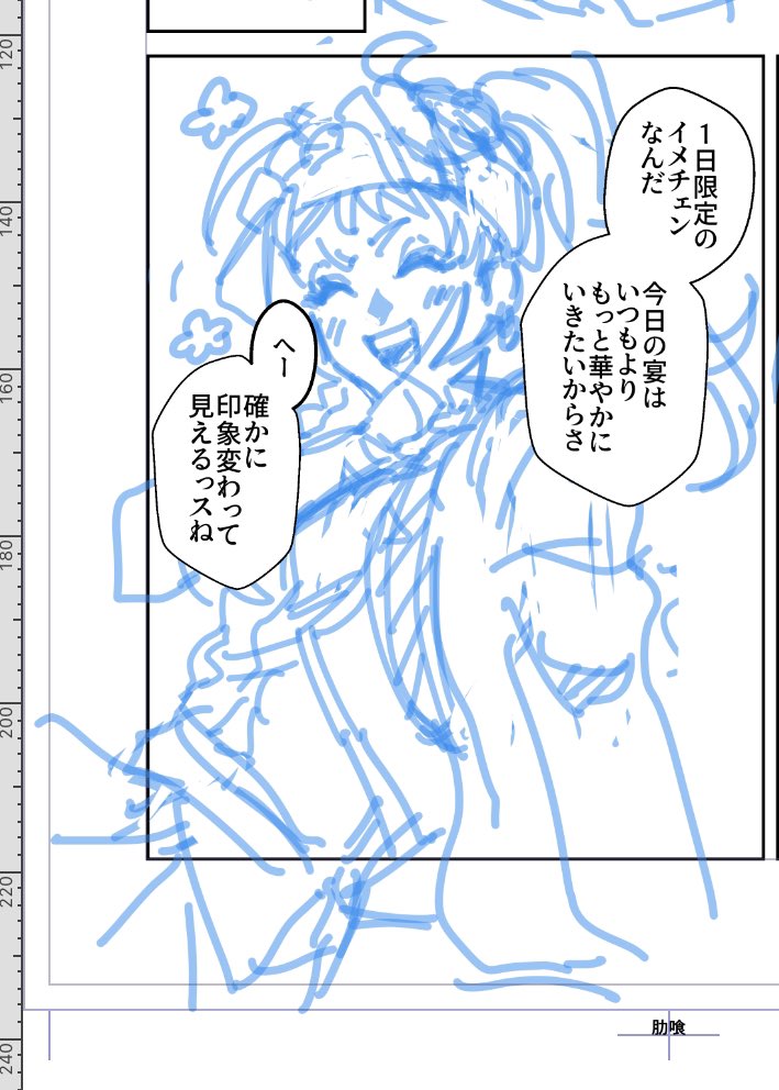 ポニテリム刺さりすぎて急遽出演してもらった♀ 