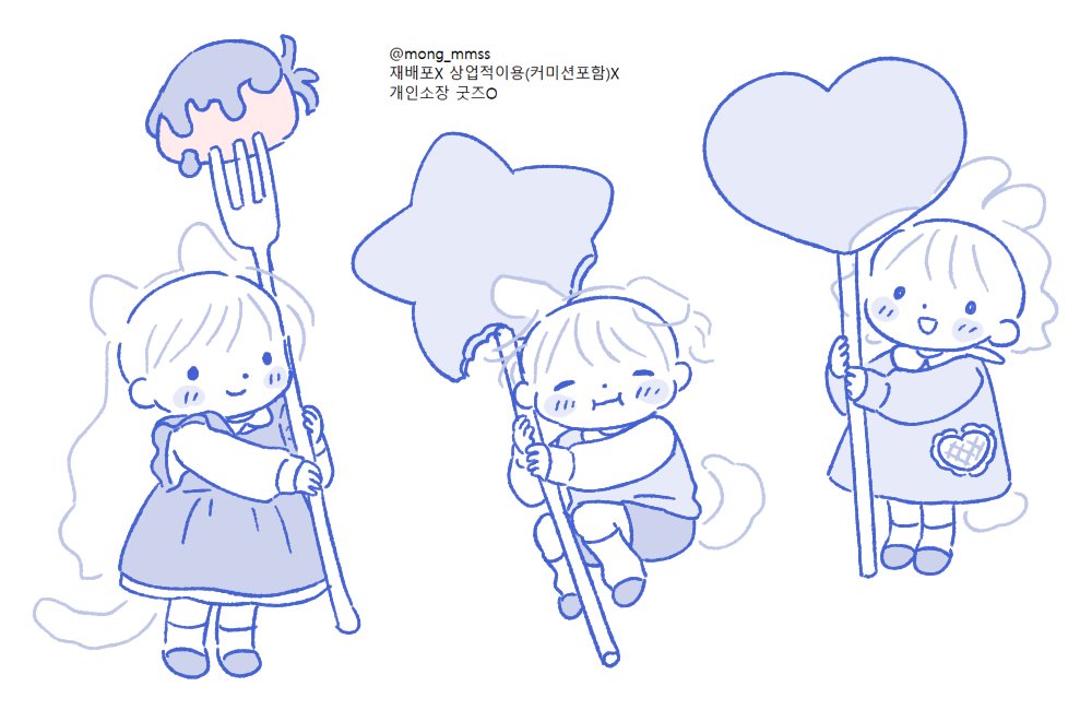 홍보 겸 오랜만에 이메레스 배포합니다🥹 발렌타인 초코를 나눠보세요

변형은 편히 자유롭게 해주시고 재배포/상업적 이용(커미션포함)은 불가능하며 가볍게 즐겨주시는 정도로만 사용해주세요! #이메레스 #트레틀