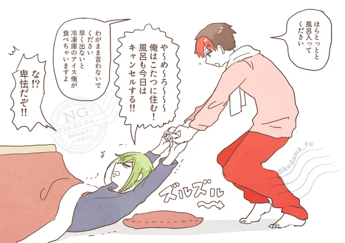 様グエ(謎時空) 