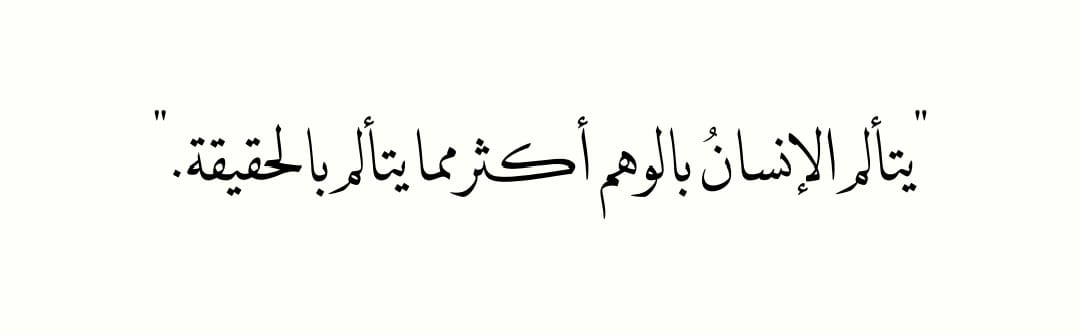زيد tweet media