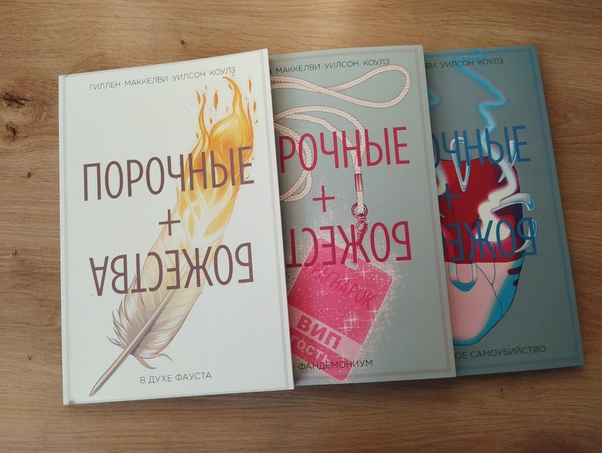 lusiferchik's tweet photo. @Dasha_Gazon Изданы официально вот эти, они у меня есть, а эту обложку я не видела

Тут буквально выпуск до конца остался, и его не издали https://t.co/kWpmTp5K4U