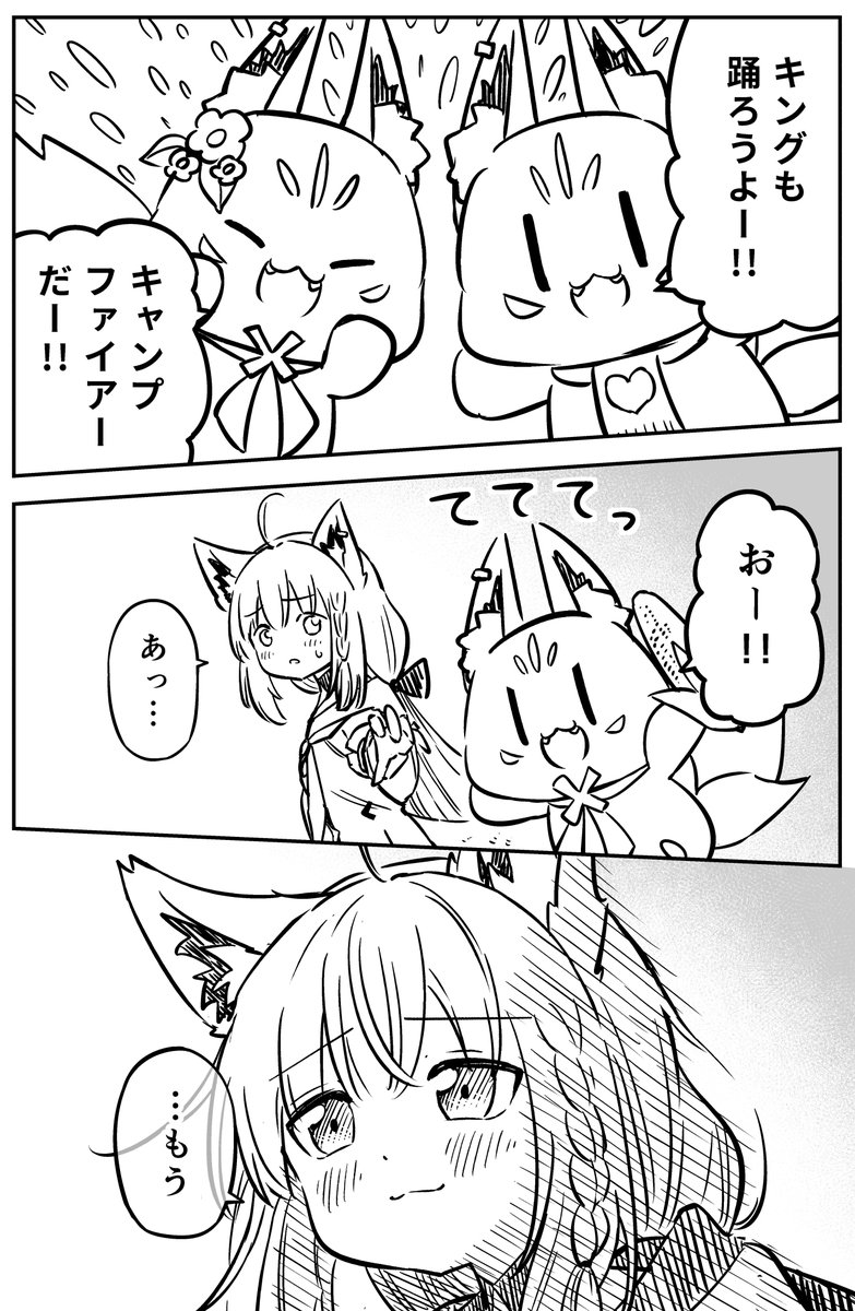 4/7 | 置手紙@1日目西あ-49ab さんのマンガ | ツイコミ(仮)