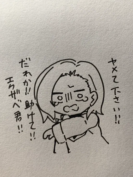 @outyak1937 