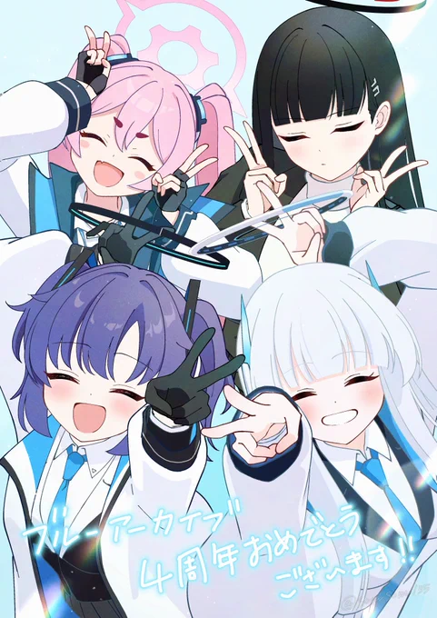 ちなみに今までセミナーには毎年生徒が追加実装されててその軌跡が追えたのが個人的マグマポイントユウカ…最初の一年は一人だったんだよね(文字間違えているのは本当にすまない) 