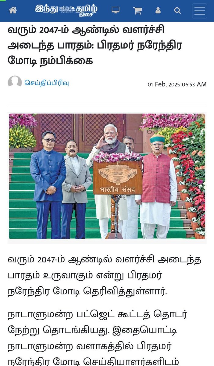 shanmugamchin10's tweet photo. அதிகம் பரப்புங்க🙏🏻
படம் 1
உனக்கென்னப்பா...
நீயொரு வடநாட்டு சீமான்..!
நம்பவே முடியாத பொய்களை உளறலாம்.
ஆதாரமற்ற அவதூறுகளை அள்ளி இறைக்கலாம்.
உன் வாய்க்கு #FactCheck ம் இல்லை.
உன் வார்த்தைகளுக்கு #CommunityStandard ம் இல்லை.
ஆகவே... இஷ்டத்துக்கு அடிச்சு விட்டு மக்களை.ஏமாற்றலாம்.
கேட்க இந்நாட்டில் ஒரு நாதி இல்லையே..!
படம் 2
#இந்தியாவுக்கு_சொத்து_சேர்த்து_வைத்த_டாப்_3_பிரதமர்கள்...!
14 வருடங்கள் ஆண்ட பிரதமர் #ஜவஹர்லால்_நேரு உருவாக்கிய அரசு நிறுவனங்களின் எண்ணிக்கை.... 33
16 வருடங்கள் ஆண்ட பிரதமர் #இந்திரா_காந்தி உருவாக்கிய அரசு நிறுவனங்களின் எண்ணிக்கை.... 66.
10 வருடங்கள் ஆண்ட பிரதமர் #மன்மோகன்_சிங் உருவாக்கிய அரசு நிறுவனங்களின் எண்ணிக்கை.... 23
ஆனால்...
இமாலய அளவுக்கு குவிகின்ற மக்களின் வரிப்பணத்தில்... இதுவரை ஒரே ஒரு அரசு நிறுவனத்தைக்கூட உருவாக்காத இந்தியாவின் பிரதமராக.. 11 வருஷம் ஆட்சி செய்கிறவர்..
இந்த... "பிரதமர்" மோடி...
உருப்படியாக ஒன்றையும் உருவாக்கவில்லை என்பதையாவது கனத்த மனதுடன் கஷ்டப்பட்டு சங்கிகள் மன்னிக்கலாம்.
ஆனால்...
அந்த அந்த 3 மிகச்சிறந்த பிரதமர்கள்... கஷ்டப்பட்டு உருவாக்கிய மக்களின் சொத்தான அரசு நிறுவனங்களை... நிர்வாகம் செய்யத் திராணியோ திறமையோ இல்லாமல்... தனியாருக்கு விற்றுத்தின்கிற இந்த வக்கற்ற மோடியின் ஆட்சியை... இந்த நாட்டின் மீது கடுகளவாவது... தேசப்பற்று கொண்ட எவனாலும் மன்னிக்கவே முடியாது..!
படம் 3
இதுவரை...
மோடி விற்றுத்தின்ற மக்களின் சொத்துகளுடைய...
மொத்த எண்ணிக்கை... 23.அரசு நிறுவனங்கள்.
இன்னும்....
20 வருஷம் உலகத்தை ஊதாரியாக சுற்றித்திரிந்து விற்றுத்தின்கிற அளவுக்கு நமது முந்தைய பிரதமர்கள் சொத்து சேர்த்து வைத்துவிட்டு சென்றுள்ளார்கள்..!
படம் 4 :
அநேகமாக... 2047ல்...
நம்மிடம் ஒரு அரசு நிறுவனம்கூட இருக்காது... எல்லாமே தனியாருக்கு விற்கப்பட்டு இருக்கும் என்று நினைக்கிறேன்.
நாடாளுமன்றமே கூட வாடகைக் கட்டிடத்தில்தான் நடக்கும்.
மொத்தத்தையும் விற்றுத்தீர்க்கத்தான்... நேற்று...
2047 ஐ இலக்காக வைத்து இப்படி மோடி அறிவித்துள்ளார் போல..!