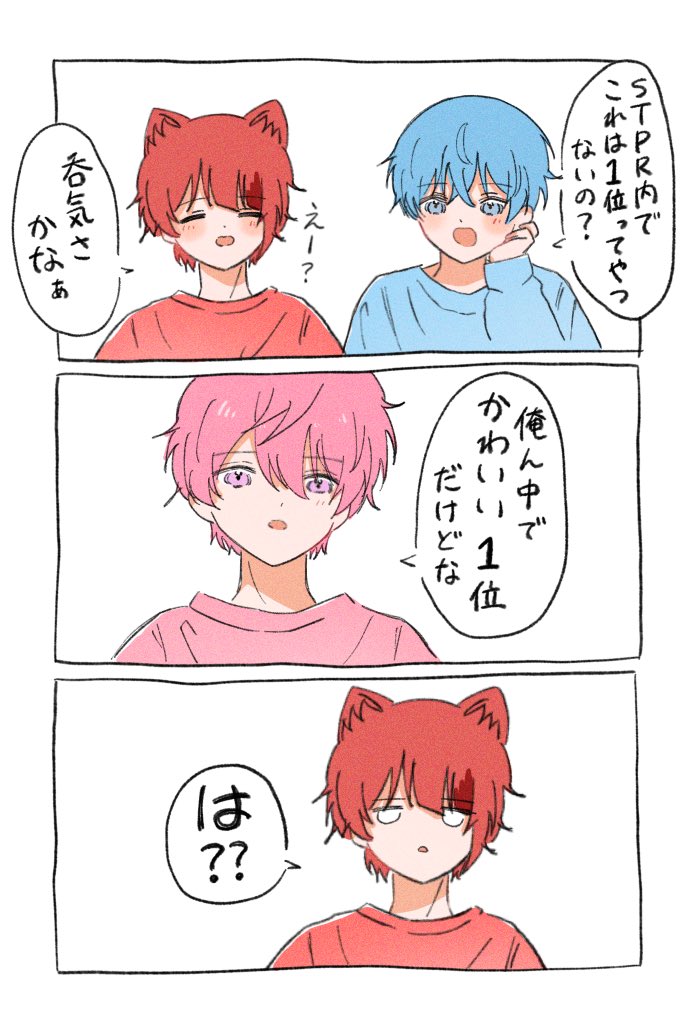 なのはな (@nanohana_1720) / Posts / X