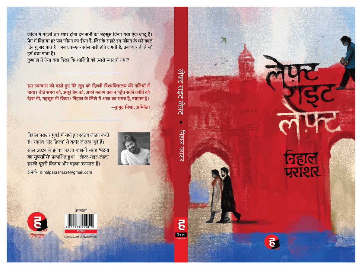 Nihal Parashar tweet media