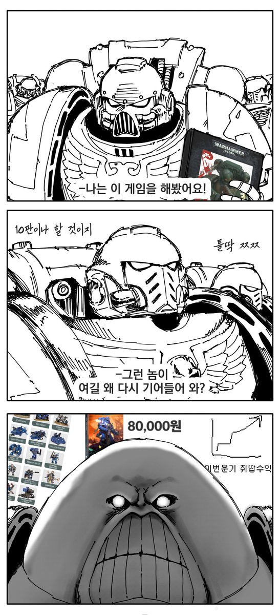 국내구판사만협회 tweet media