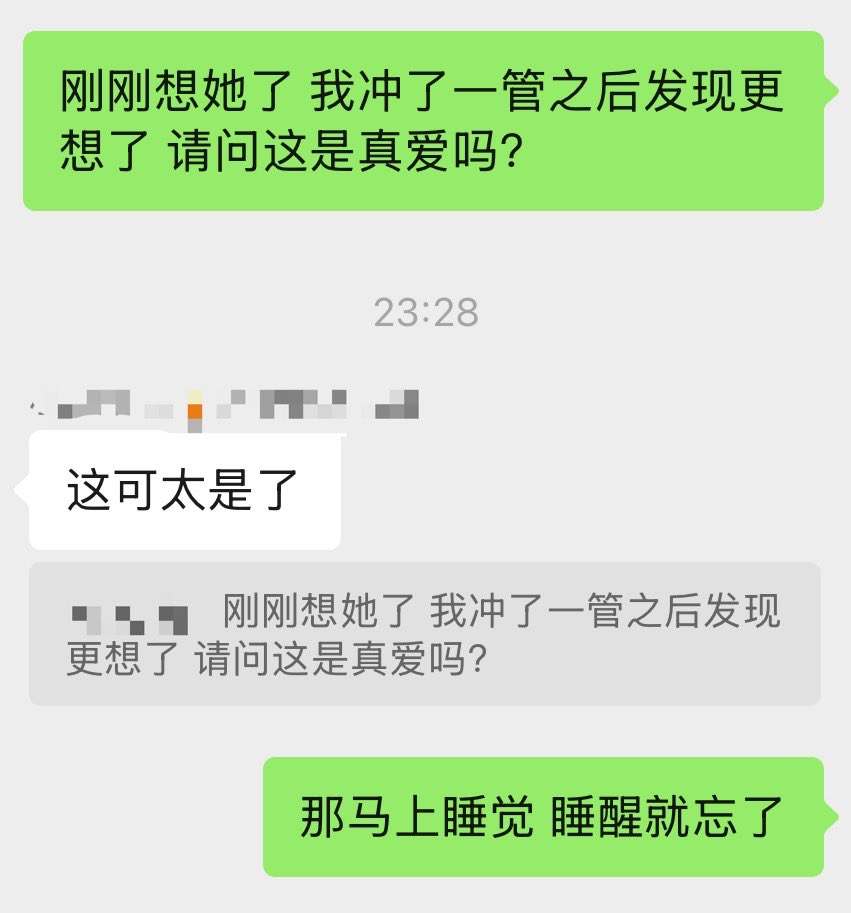 jiao1220's tweet photo. 🥹 https://t.co/m3ToGbYVPe