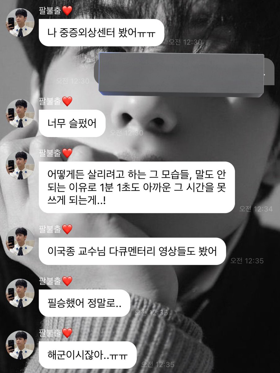 나의 천사가 또... 하다
푸핰ㅋ터컼버커컼컼커 웃음