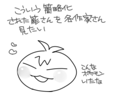 ろささ見ててよく思うこと 