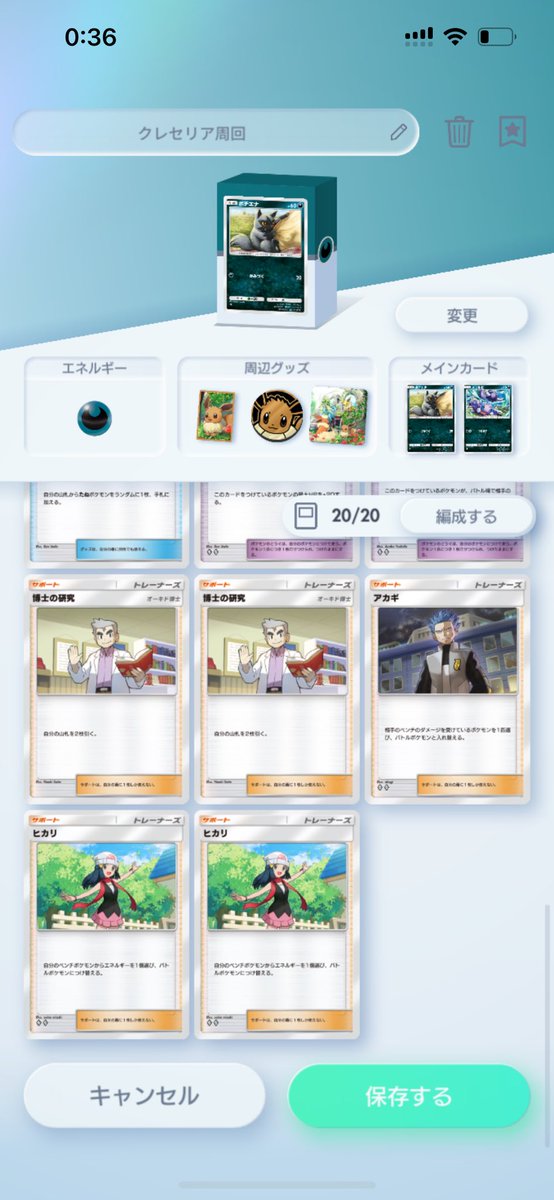 Syu0120_'s tweet photo. 見やすい画像も貼っときます https://t.co/E7jnqgUwAn