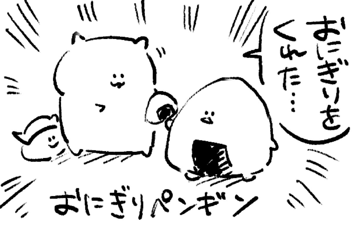 ロケンロー(おやすみ)🍙 
