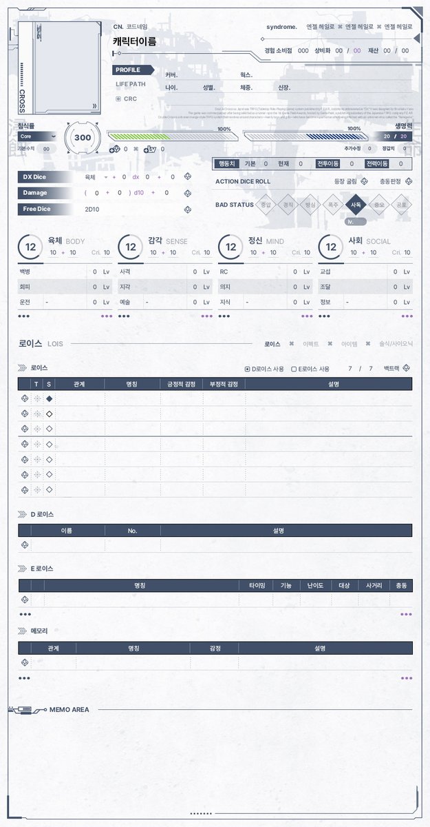 타텍 : TATECK tweet media