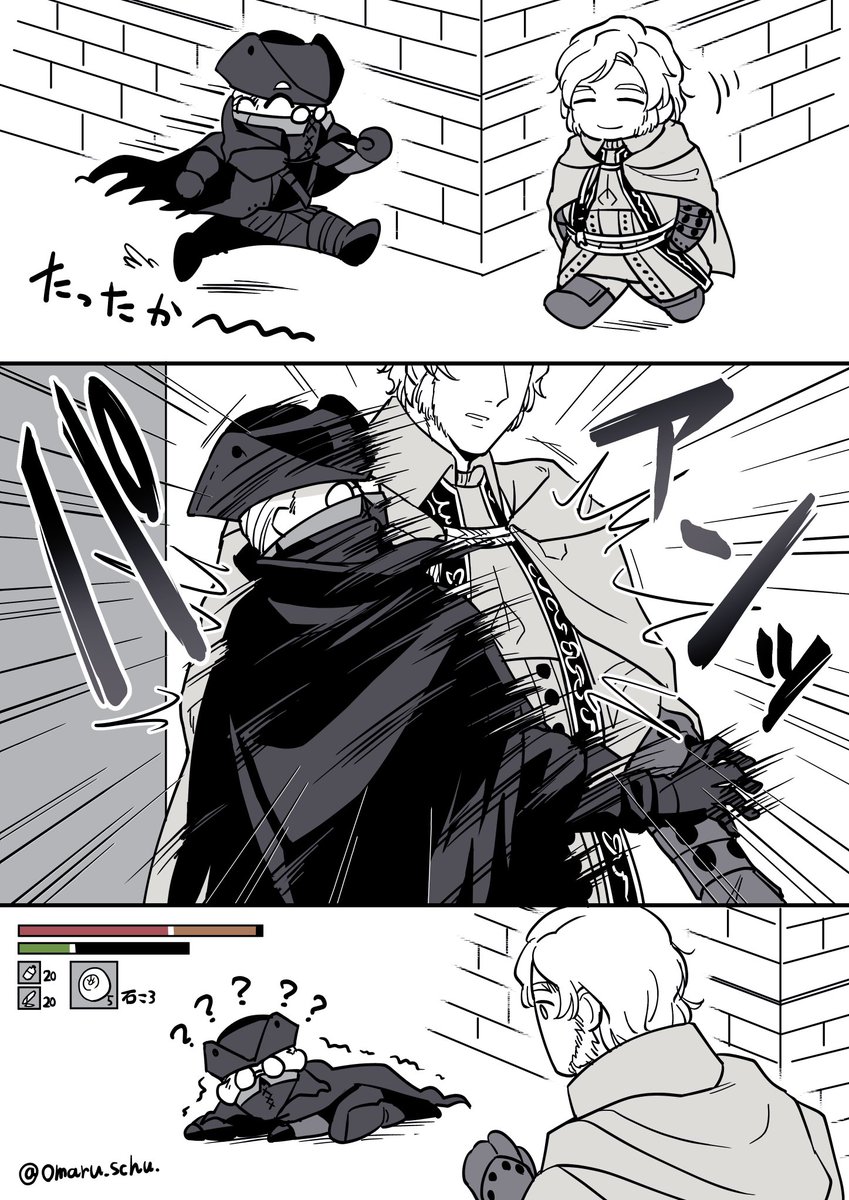 曲がり角でアルフレートとぶつかる狩人（無いシーン）