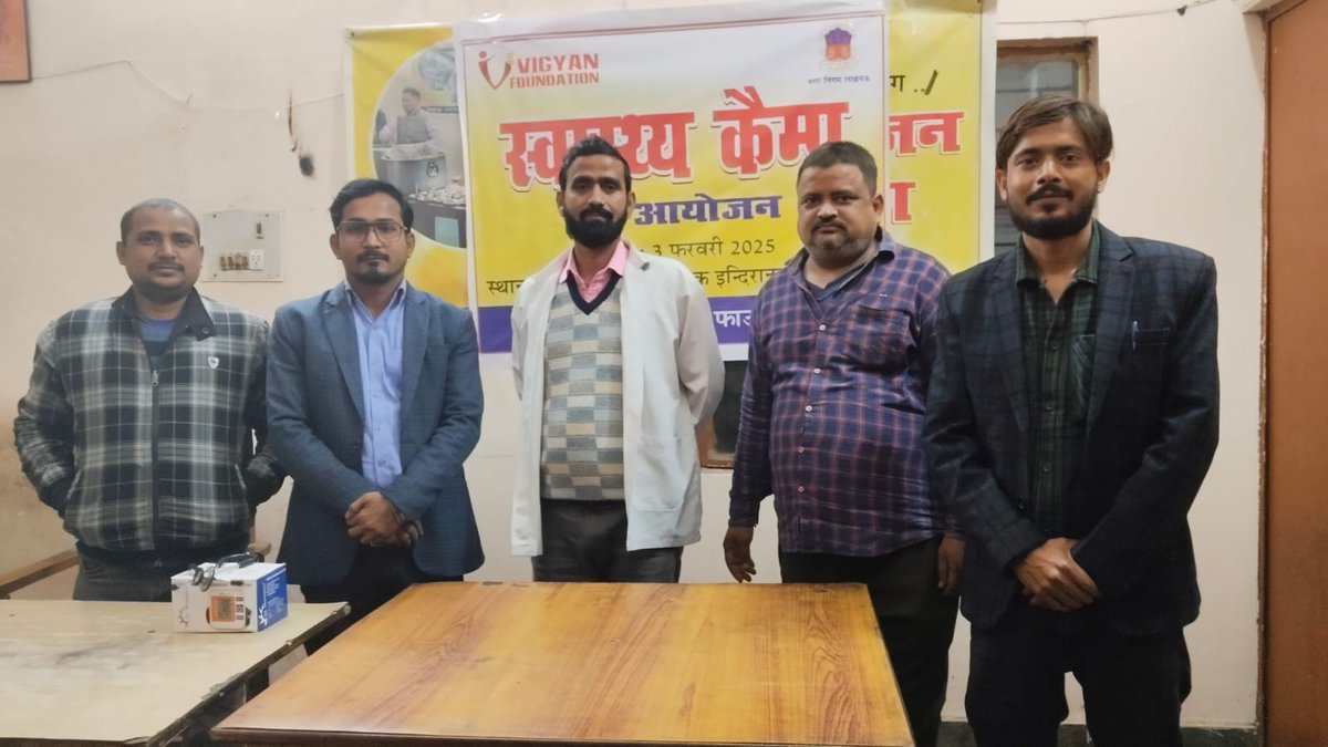 Gurupra57136945's tweet photo. विज्ञान फउंडेशन द्वारा नगर निगम के सहयोग से संचालित लखनऊ के आश्रय गृह पलटन छावनी, देवा रोड तथा सी ब्लॉक पर निशुल्क स्वास्थ्य शिविर आयोजित किए गए। शिविरों के दौरान आश्रय गृह पर ठहरने वाले  154 लोगों ने जांच तथा दवाएं प्राप्त की। @IamSandeepKhare @VigyanF @C9Khalid https://t.co/QEBvmfs8Ms