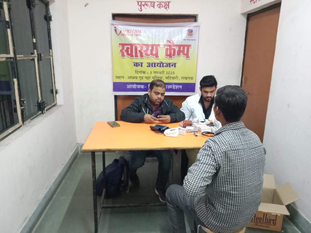 Gurupra57136945's tweet photo. विज्ञान फउंडेशन द्वारा नगर निगम के सहयोग से संचालित लखनऊ के आश्रय गृह पलटन छावनी, देवा रोड तथा सी ब्लॉक पर निशुल्क स्वास्थ्य शिविर आयोजित किए गए। शिविरों के दौरान आश्रय गृह पर ठहरने वाले  154 लोगों ने जांच तथा दवाएं प्राप्त की। @IamSandeepKhare @VigyanF @C9Khalid https://t.co/QEBvmfs8Ms