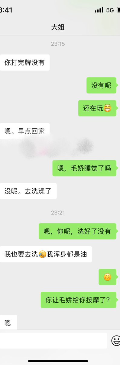 我正打牌呢，现在不想打了 https://t.co/rXQYHWBgsf