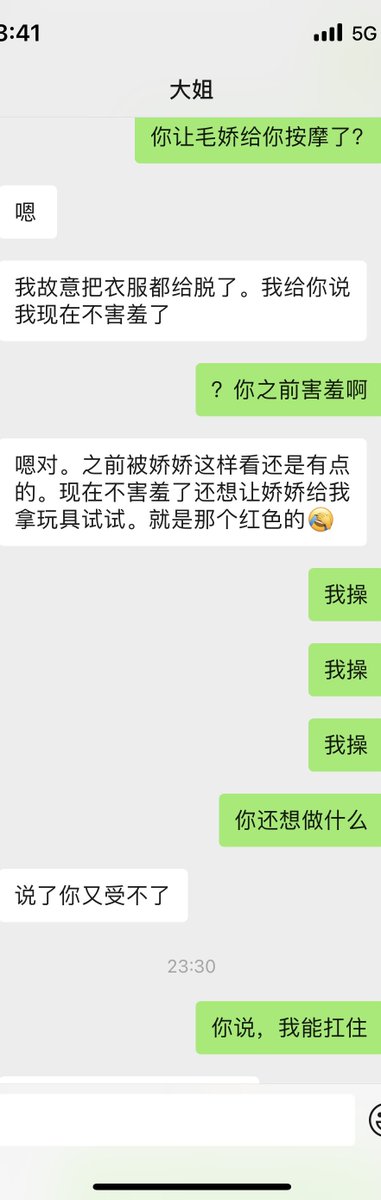 我正打牌呢，现在不想打了 https://t.co/rXQYHWBgsf