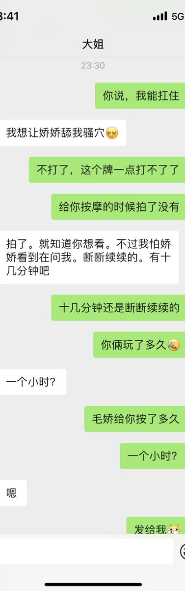 我正打牌呢，现在不想打了 https://t.co/rXQYHWBgsf