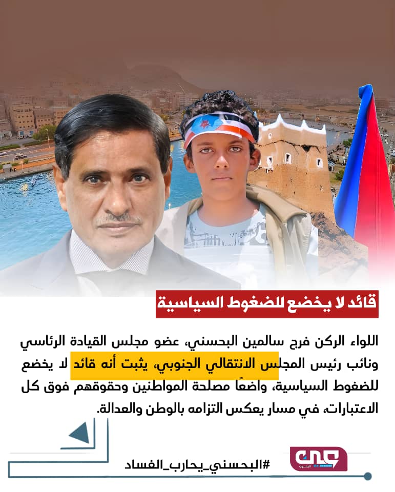 فضل اليافعي (@fadlshrahy) on Twitter photo 