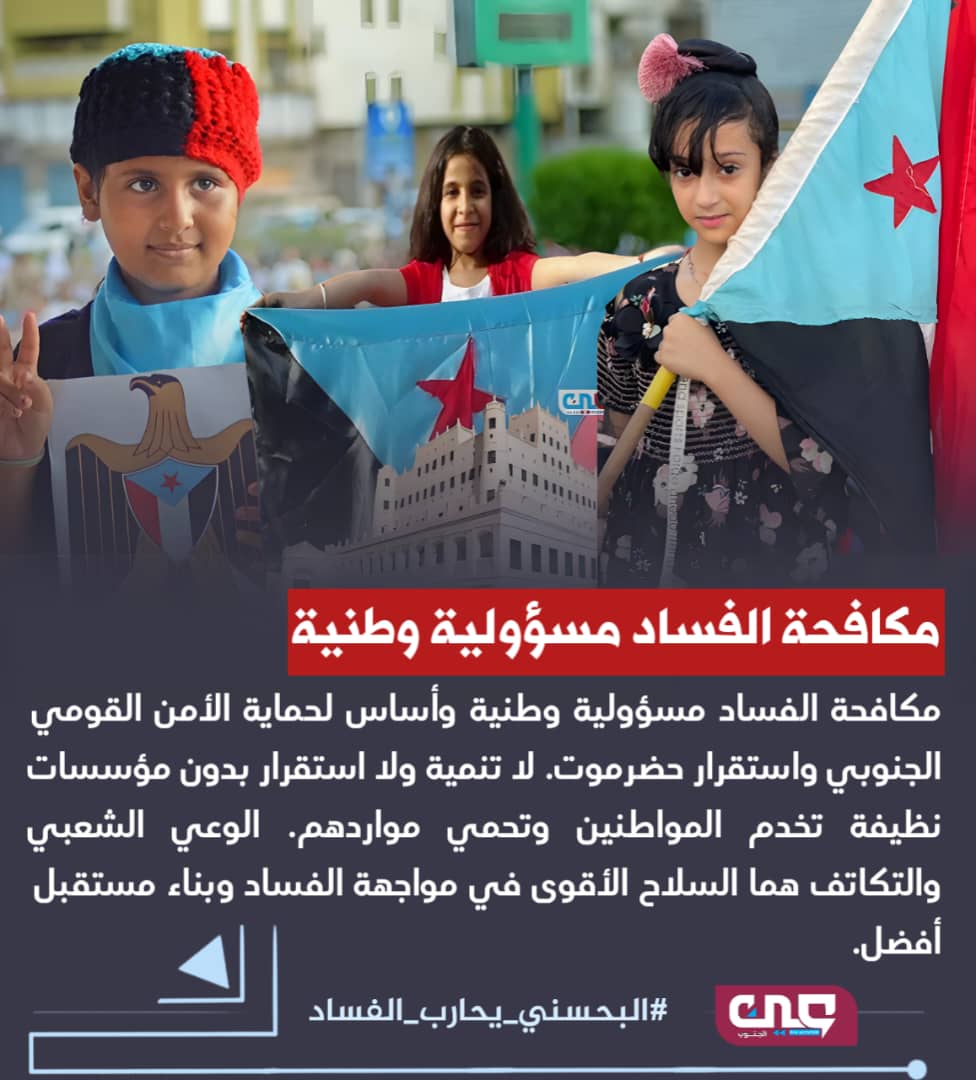 فضل اليافعي (@fadlshrahy) on Twitter photo 