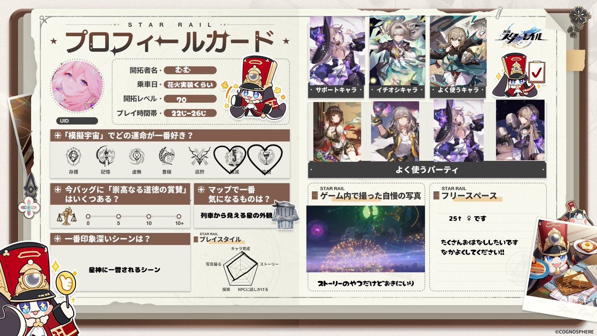 ｵｼﾑ監督 tweet media
