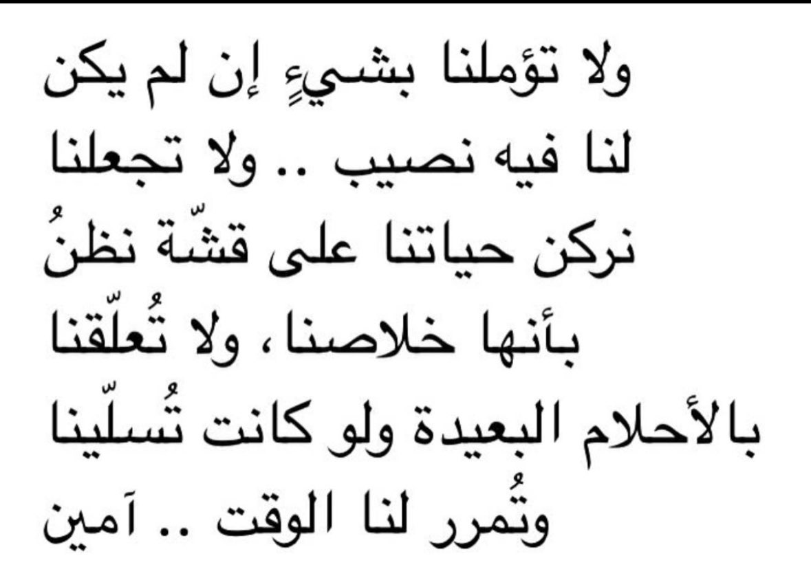 ix__36ii's tweet photo. آمين❤️ https://t.co/kR8NoHkYY1