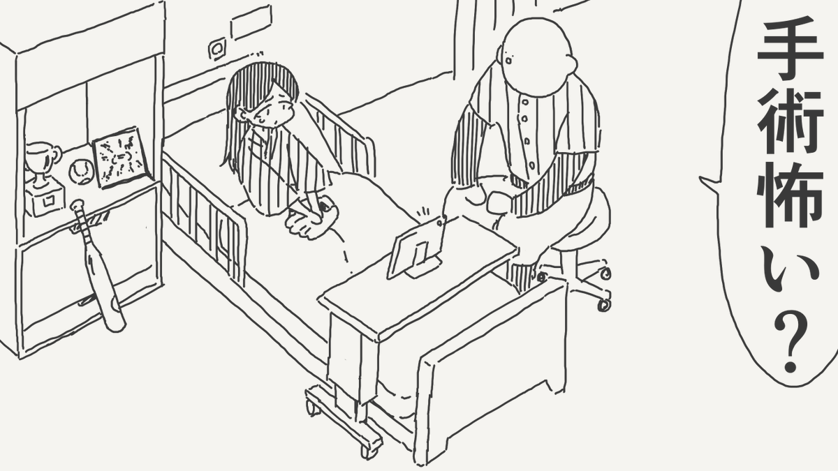 堀出井靖水/新作漫画毎日投稿 tweet media