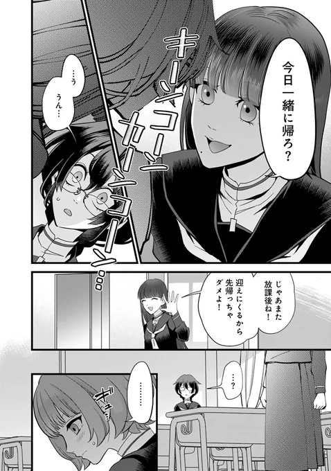 (2/3) 
