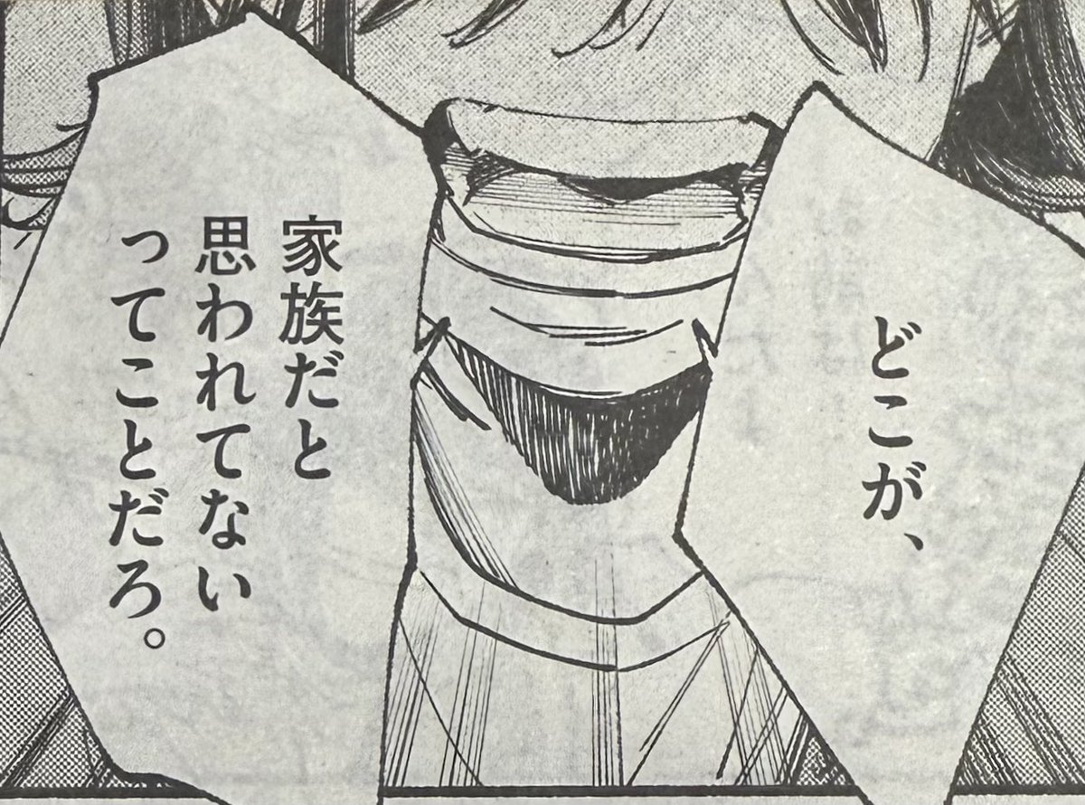 【お知らせ】
\📣#この世は戦う価値がある 最新話/
本日発売のスピリッツ10号に掲載中!
紀理の元に現れた岳。
余裕のない中で触れられた核心。
ストレートな言葉に怒りが込み上げて…!?
お見逃しなく🔥
週刊ビッグコミックスピリッツ、ビッコミでも
📷➡️https://t.co/hknz0o9B98