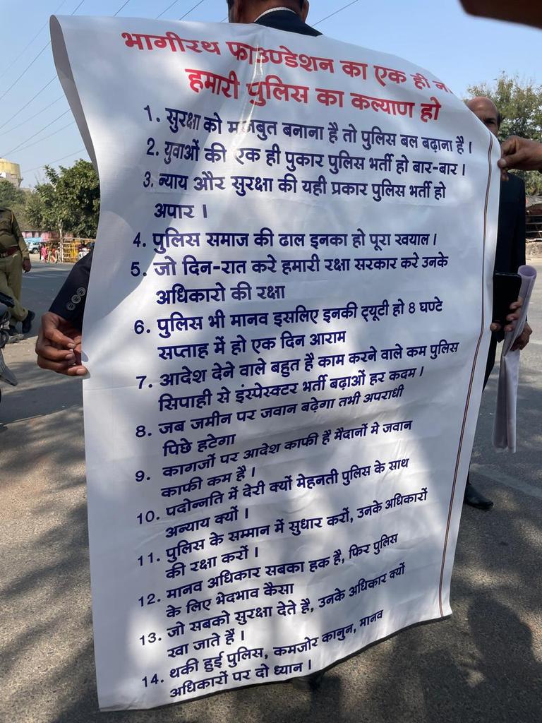 राजस्थान पुलिस कर्मचारियों की 11 सूत्री मांग को लेकर विधानसभा के पास सरकार से मार्मिक अपील करते भागीरथ ट्रैफिक फाउंडेशन वह मानवाधिकार की टीम "राजस्थान पुलिस की आवाज" 
#पुलिस_डिमांड
<a href="/BhagirathT47312/">Bhagirath Traffic</a> 
<a href="/BhajanlalBjp/">Bhajanlal Sharma</a> <a href="/RajCMO/">CMO Rajasthan</a> <a href="/RajAssembly/">Rajasthan Vidhan Sabha</a> <a href="/PoliceRajasthan/">Rajasthan Police</a> <a href="/DainikBhaskar/">Dainik Bhaskar</a> <a href="/1stIndiaNews/">First India News</a>