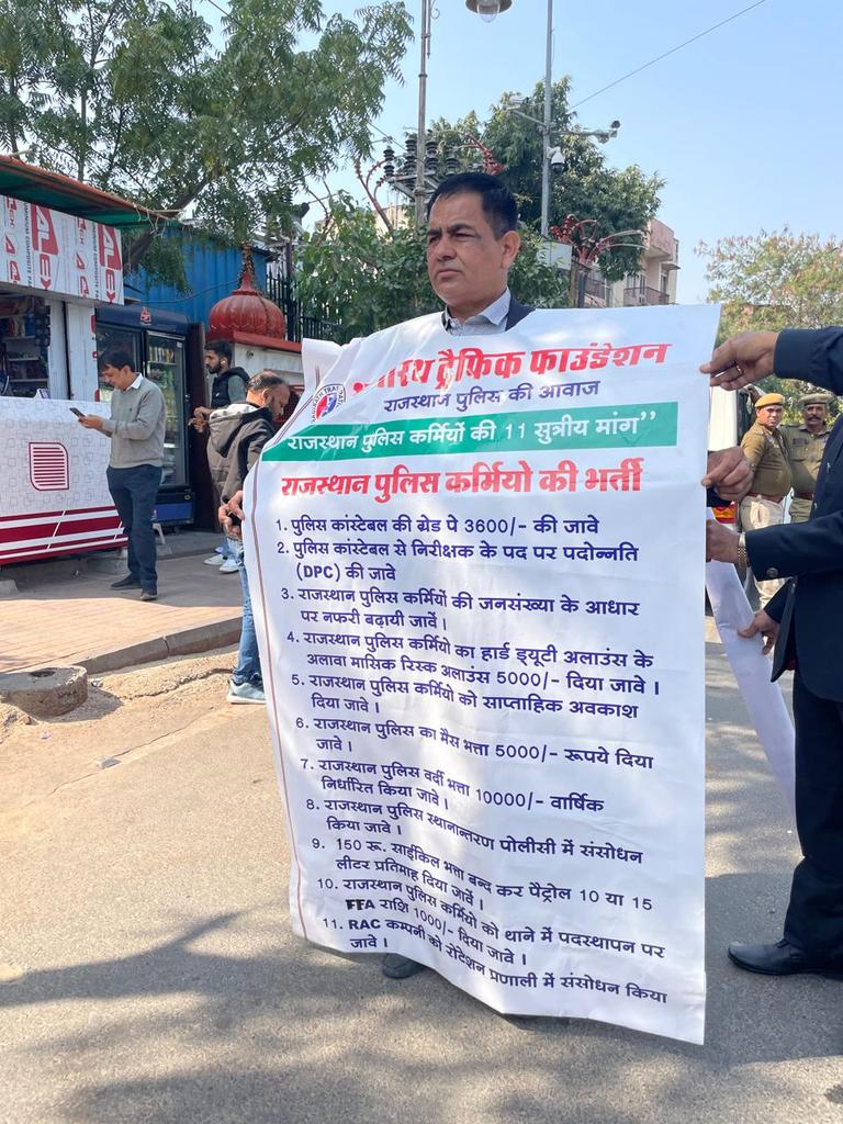 Vikram__Aazad's tweet photo. राजस्थान पुलिस कर्मचारियों की 11 सूत्री मांग को लेकर विधानसभा के पास सरकार से मार्मिक अपील करते भागीरथ ट्रैफिक फाउंडेशन वह मानवाधिकार की टीम "राजस्थान पुलिस की आवाज" 
#पुलिस_डिमांड
@BhagirathT47312 
@BhajanlalBjp @RajCMO @RajAssembly @PoliceRajasthan @DainikBhaskar @1stIndiaNews https://t.co/t4asF1Mt2P