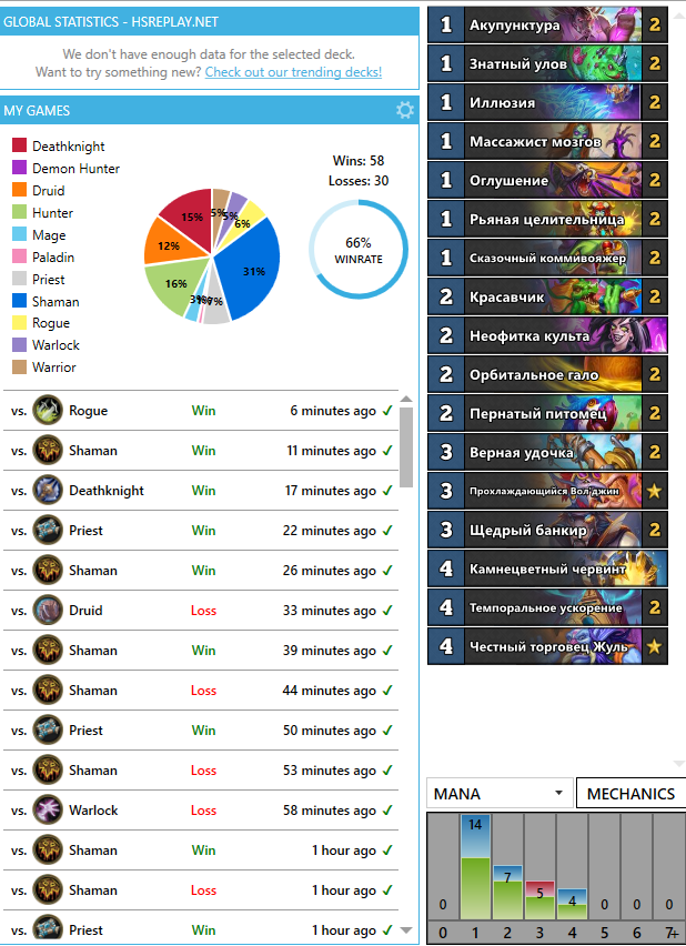 OneManul tweet media