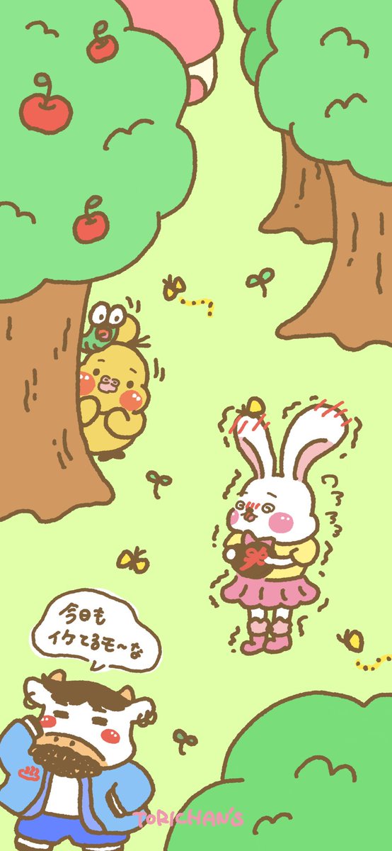 torichannsss's tweet photo. 💝2月のスマホ壁紙🍫
よかったら使ってピッ（個人の範囲内で）

うたちゃん頑張れ〜ッ- ̗̀📢

#鳥ちゃんズ 
#鳥ちゃんズフリーイラスト https://t.co/y0DVloOnad