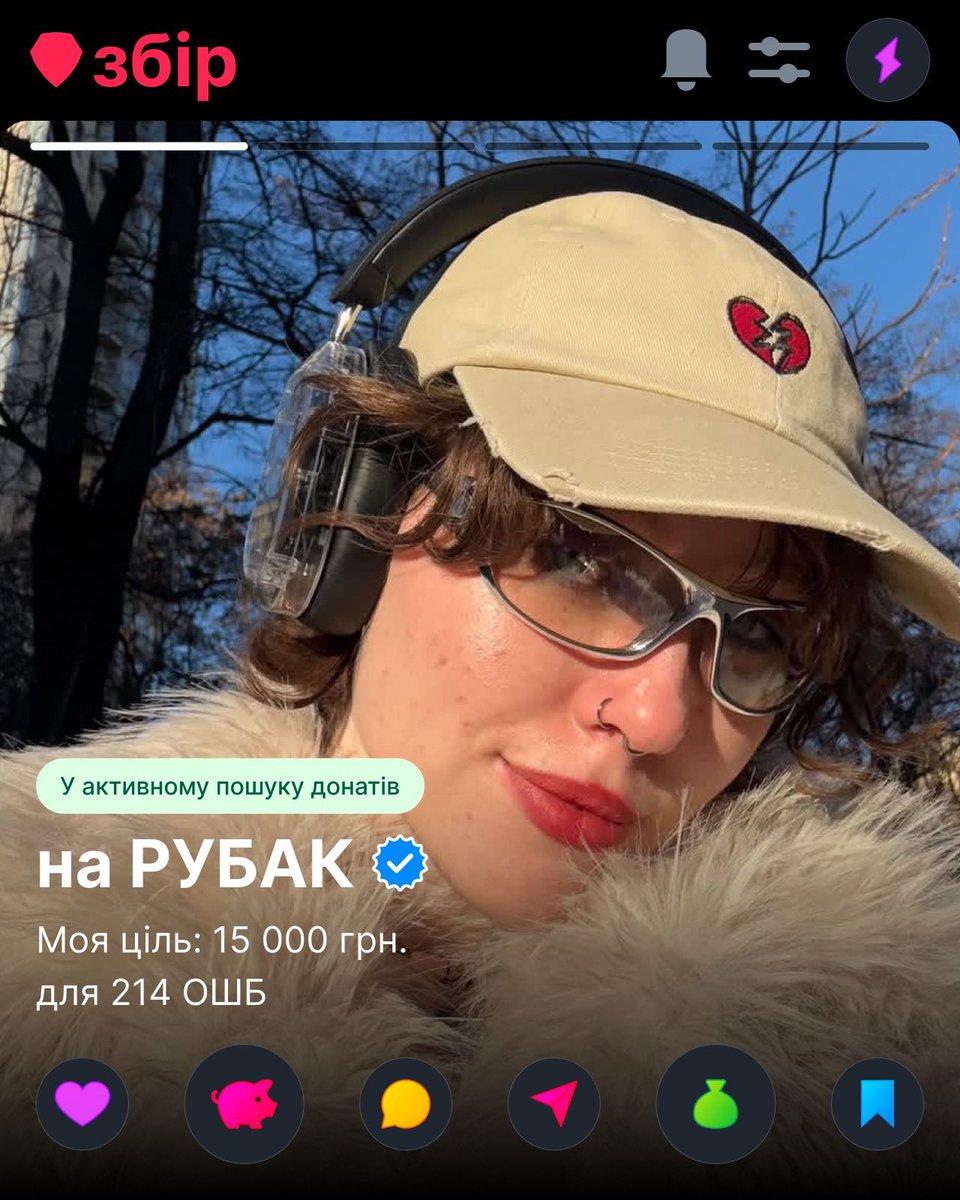🤩НОВИЙ ЗБІР🤩

в активному пошуку
донатів для 214 ОШБ на курахівський напрямок

💕лайк
💗репост
💘донат

(лінка на збір і потреби нижче)