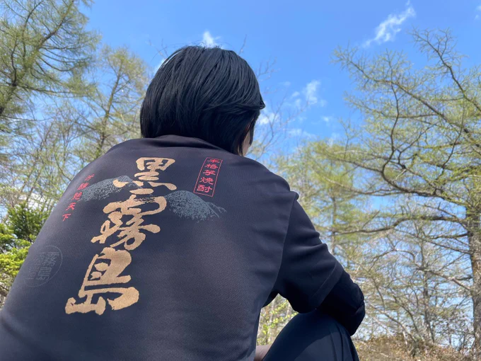 山の時のすすき荘です ご覧下さい