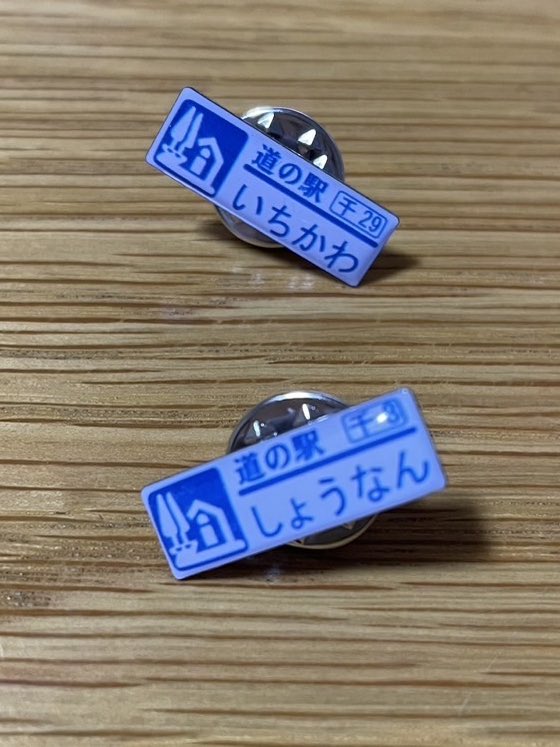 BaliaZero's tweet photo. 今日は���とバイクで幕張メッセにキャンピングカーショーを見に行って来ました。

幕張のイオンでランチして、道の駅に2ヶ所寄って帰って来ました。
#ジャパンキャンピングカーショー
#道の駅 https://t.co/2qeKOoJrMB