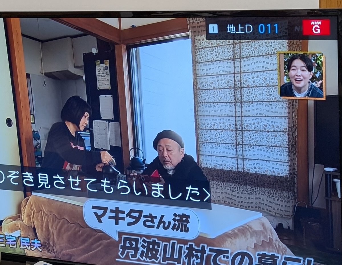 マキタ スポーツ 妻