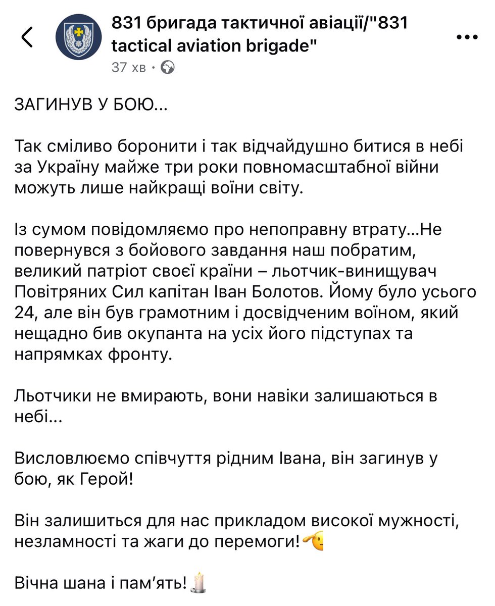 MilAviaUA's tweet photo. Не повернувся з бойового вильоту льотчик Су-27 Іван Болотов 

Вічна памʼять ! https://t.co/PK4rtRFwLC