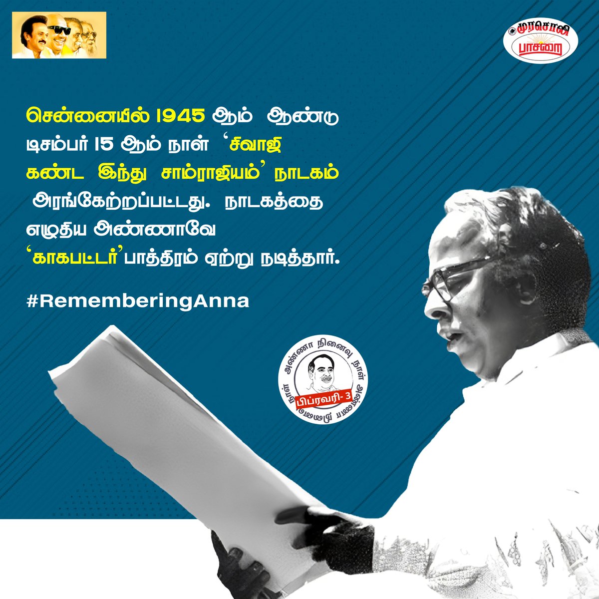 DMKYWRanipet's tweet photo. #RememberingAnna https://t.co/2a4m8XTnHU