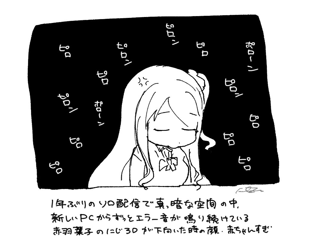 おもしれー女 